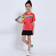 Saisie de badminton pour enfants à séchage pour garçons et filles à manches courtes d'été et secondaire des élèves de table de tennis de tennis uniformes uniformes de la compétition de sports de sport concours d'uniformes de raccourcissement