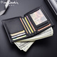 Pier Cardin wallet men's short ultra-thin vertical leather money chuck layer cowhide business simple wallet pure cowhide black-metal Logo