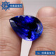 An Feng drop-shaped sapphire, pear-shaped colored gemstone, pink fused tanzanite sapphire, tanzanite loose stone, love protection gemstone, pear-shaped (4X6nn)