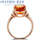 Ouchini Jewelry 5 carat citrine ring 18K rose gold citrine gemstone ring inlaid with women's model (customized ring contact customer service to place an order and note the ring
