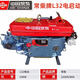 China's original diesel engine Wuzheng tricycle ZS1105 1115 L24 flat water tank series Changchai flat water tank ZS1105M