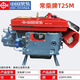 China's original diesel engine Wuzheng tricycle ZS1105 1115 L24 flat water tank series Changchai flat water tank ZS1105M