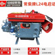 China's original diesel engine Wuzheng tricycle ZS1105 1115 L24 flat water tank series Changchai flat water tank ZS1105M