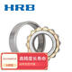 HRB Harbin cylindrical roller bearing NJ2218 2219 2220 2222 2224 2226 2228EM NJ2226EM other spot