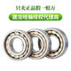 HRB Harbin cylindrical roller bearing NJ2218 2219 2220 2222 2224 2226 2228EM NJ2226EM other spot