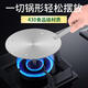 Gijuf gas stove heat conduction plate induction cooker heat conduction plate casserole glass pot stainless steel heat conduction plate heat conduction sheet 20 cm