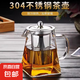 Glass teapot household filter teapot high temperature resistant floral teapot square teapot 350ML stainless steel liner