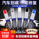Car touch-up pen pearl white black dot paint pen repair car paint surface remove marks scratch repair artifact paint pen gray + mark removal wax set