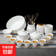 Suet-fat jade white porcelain Kung Fu tea set for home office light luxury high-end teapot covered bowl teacup gift set 15-head ink landscape Xishi teapot complete set