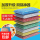 Colored PP Silk Scrubber King Kitchen Cleaning Dishwashing Towel Dishwashing Sponge Durable Mixed Color 6 Pieces PP Silk Fine Stripes Random Colors