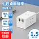 Rubik's Cube USB Socket Desktop Charging Station Fast Charging Rubik's Cube Box Insert USB Socket Portable Power Strip Mini Travel Multifunctional Socket Type-c White USB Model 1.5 Meters
