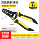 Wire stripper multifunctional electrician wire crimping pliers wire cutter cable scissors stripper wire stripping pliers 7-inch multifunctional 16-in-1 wire stripper