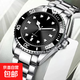 New watch men's quartz trendy business steel band watch domineering black water ghost