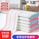 Kitchen cotton yarn dishcloth fiber absorbs water and does not stick to oil cleaning rag dish towel bulk scouring pad scouring pad 10 pieces