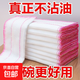 Dishwashing cloth, kitchen household strong absorbent rag, housework cleaning, wiping tablecloth, lazy scouring pad 30*30cm 10 pieces