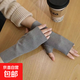Gloves for women in winter self-heating double-sided German velvet half-finger thin plus velvet fingerless warm gloves for men typing fingerless gloves * 1 pair (grey)