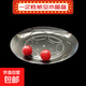 Disposable transparent crystal plate thickened aviation hard plate home wedding banquet wedding fruit 22.5 thick crystal large disc thickened hard 30 pieces