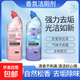 Toilet Cleaner Toilet Cleaner Toilet Cleaner Toilet Treasure Deodorizing Toilet Cleaning Liquid Romantic Floral 2 Bottles