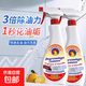 Dirty Kitchen Grease Cleaner Stain Remover Spray Powerful Oil Fume Cleaner Detergent Big Rooster Oil Stain Cleaner*1 Bottle Random Flavor