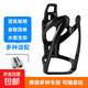 Bicycle water bottle rack, mountain road bike, universal water cup holder for bicycles, cycling accessories and equipment, Wing Wing model - universal for all models, free tools