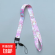Cartoon lanyard Kuromi Melody Cinnamon dog Gemini KT cat double-sided mobile phone hanging neck long rope Melody