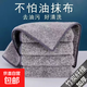 Bamboo charcoal rag dishwashing cloth special thickened bamboo fiber non-stick oil household kitchen water-absorbing dishwashing cloth 10 pieces 30*30 bamboo charcoal rag with lock edge