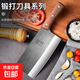 Couteau de cuisine forgé, couteau à double usage pour hacher et couper, trancher la cuisine et couperet à viande, couteau de cuisine multifonctionnel spécial ménager du chef, couteau à découper estampillé 2.0M8, 1 pièce