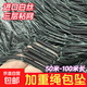 Imported silk fishing net sticky net three-layer sunken net rope wrapped with pendants white silk silk net weighted non-tangled net rope pendant fishing net hanging net 1.5 meters high 50 meters long 2.5 fingers 0.11 white silk wrapped pendant three-layer sunken net