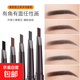 Authentic Maioli lazy double-headed eyebrow pencil waterproof and sweat-proof, long-lasting and non-smudged, beginners waterproof and sweat-proof 04# gray 3 pieces