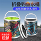 Fishing foldable water bucket, fish bucket, live fish box, multi-function with rope anti-jump net, small fish bucket, fishing gear, fish protection bucket 5L folding bucket with anti-jump net + free water rope