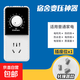 Jingdong Logistics socket adjustable voltage stable voltage socket switch dormitory student plug strip with wire USB plug board wiring board 5 holes wireless with plug voltage regulator