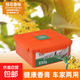 Car balm, perfume, car solid interior supplies, car air freshener, car decorations, aromatherapy, car and home dual-use, osmanthus fragrance, 1 box 630g