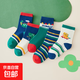 Children's Socks Spring and Autumn Mid-Tube Socks Boys' Socks Medium-sized Boys' Thin Socks Student Cartoon Mid-Tube Children's 1 Pair Random Colors 8-14 Years Old