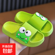 Children's slippers for bathing in summer, deodorant and anti-slip at home, boys' thick-soled outer wear parent-child antibacterial sandals, thick-soled anti-slip version - green single layer 339 frog 34 /34-35 length 215