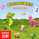 Assembled insect animal foam three-dimensional children's kindergarten toy prizes handmade DIY small practical early education puzzle 25 animal theme patterns