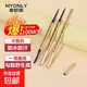 Maioli small gold bar gold chopsticks double-headed eyebrow pencil ultra-fine three-dimensional long-lasting waterproof triangular head eyebrow pencil three-pack deep coffee