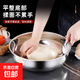 Stainless steel extra thick thickening and basin kitchen baking kitchen household hot pot basin washing vegetables and egg soup pot basin stainless steel and basin 26cm