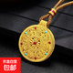 Vietnamese Sand Gold Eight Treasures Compass Necklace for Men and Women, Ancient Heritage Pendant, Gold Braided Rope Fu Brand Sweater Chain, Eight Treasures Compass + Brown Ruyi Rope, Gift Box Style