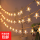 LED atmosphere light starry sky light string outdoor atmosphere light room birthday light camping star light stall decoration light tent decoration light scene layout small lantern warm white romantic starry sky long battery life 3m 20 light string