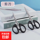 Outdoor picnic portable stationery scissors stainless steel handmade small scissors sewing paper cutting special scissors medium size wholesale stationery medium scissors 2 pairs