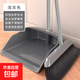 Broom set dustpan combination household sweeping broom broom artifact garbage shovel bathroom special non-stick hair gray broom set