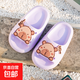 Kapibara children's slippers summer cute slippers for boys and girls indoor bathroom small and middle-aged baby slippers light purple 34-35