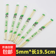 Disposable chopsticks restaurant bamboo chopsticks takeaway fast food hygienic tableware cheap and convenient household tableware round chopsticks 4.5 chopsticks 100 pairs