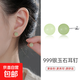 S999 sterling silver Hetian jade earrings screw new earrings for women to support ear piercing and anti-lost niche temperament earrings high-end 999 sterling silver jade earrings pair