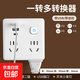 Jingdong Express Home Socket Xiaomi Same Style Multi-Function Converter Office 86 Type Porous USB Port Double Switch Socket Converter Dormitory Charging Strip Plate Safety Protection Integrated Copper 86 Type Switch USB Type