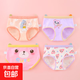 Xia Tong children's pure cotton underwear without clipping pp medium and large children's class A briefs girls breathable cartoon 5451# 4 pieces 52 (2XL) 45~60Jin Jin is equal to 0.5 kg