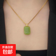 Ping An Wu Shi brand emerald green necklace 2024 new trendy temperament versatile high-end clavicle chain fashionable and exquisite green pendant necklace