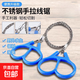 Hand-pulled wire saw, wire saw, chain saw, wire saw, wire saw, wire saw, universal survival saw, outdoor two-finger hand saw, 1 pack