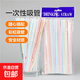 Disposable single straw for adults and children to drink water and milk, food-grade thin straws, replaceable plastic milk tea thick straws, 500 pieces, bendable colorful straws