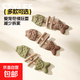 Cat Toy Fish Bone Mu Tian Polygonum Teeth Stick Simulated Grilled Fish Teeth Cleaning Stick Cat Mint Self-Happiness Toy Cat Funny Stick Mu Tian Polygonum Simulated Fish Bone-3 Pack Mu Tian Polygonum Simulated Fish Bone